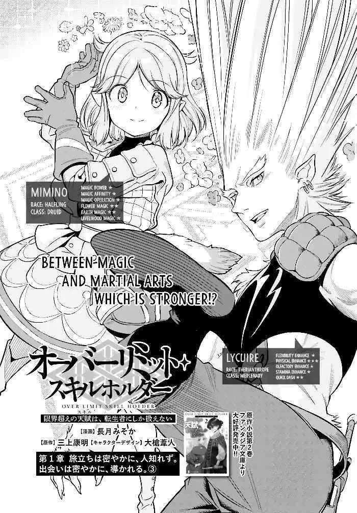 Genkai Level 1 kara no Nariagari: Saijaku Level no Ore ga Isekai Saikyou ni Naru made Chapter 4 1